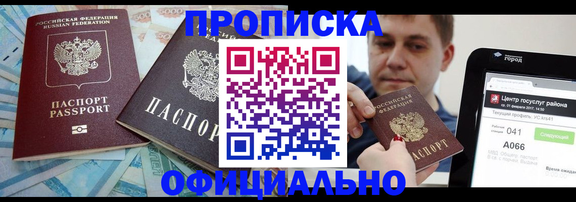 форма 3 в Саратове